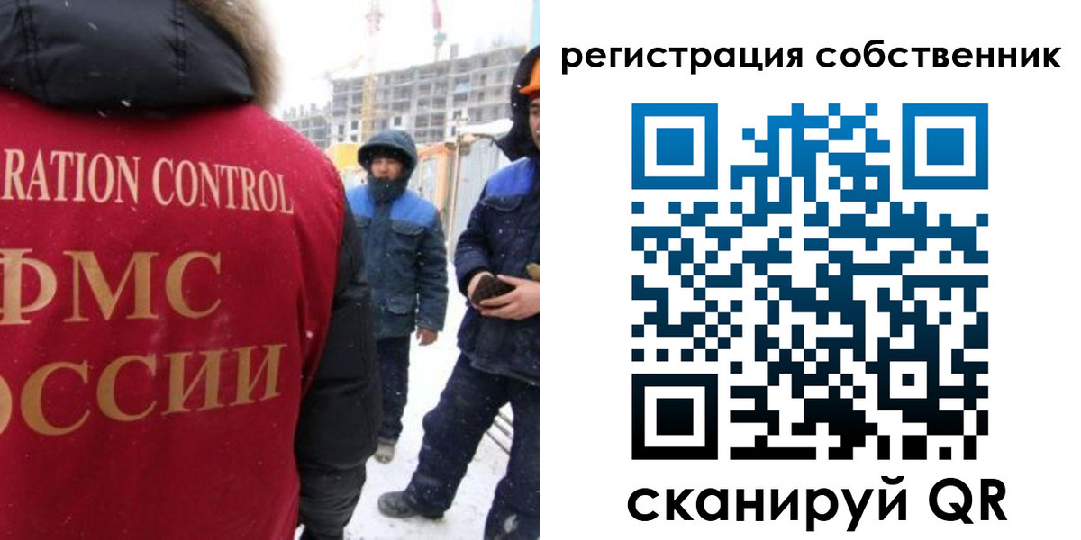 регистрация для школы в Палласовке